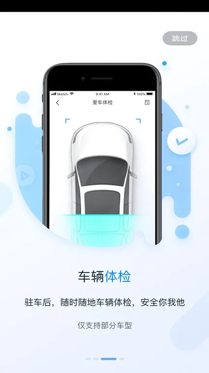 My Fengon(�������ܹ���)vԿ��2.0-����-2024-3-27 ��Ѱ��ͼ