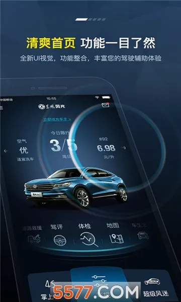 My Fengon(�������ܹ���)vԿ��2.0-����-2024-3-27 ��Ѱ��ͼ