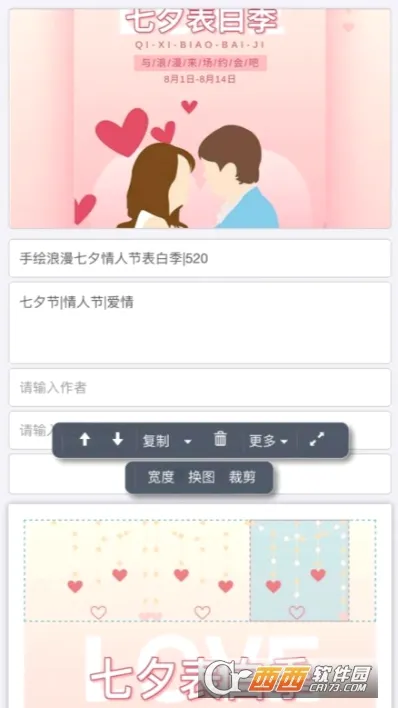 ����XIUMI2026�ٷ����°汾