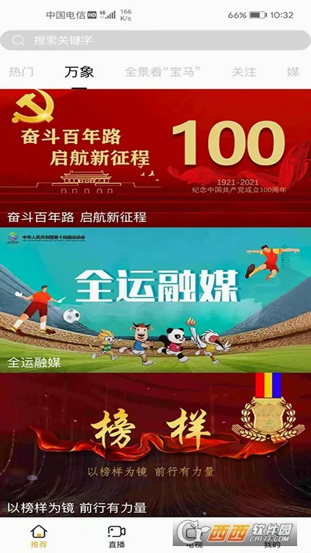 ����Ƶ2026�ٷ����°汾v1.1.68 ��Ѱ��ͼ