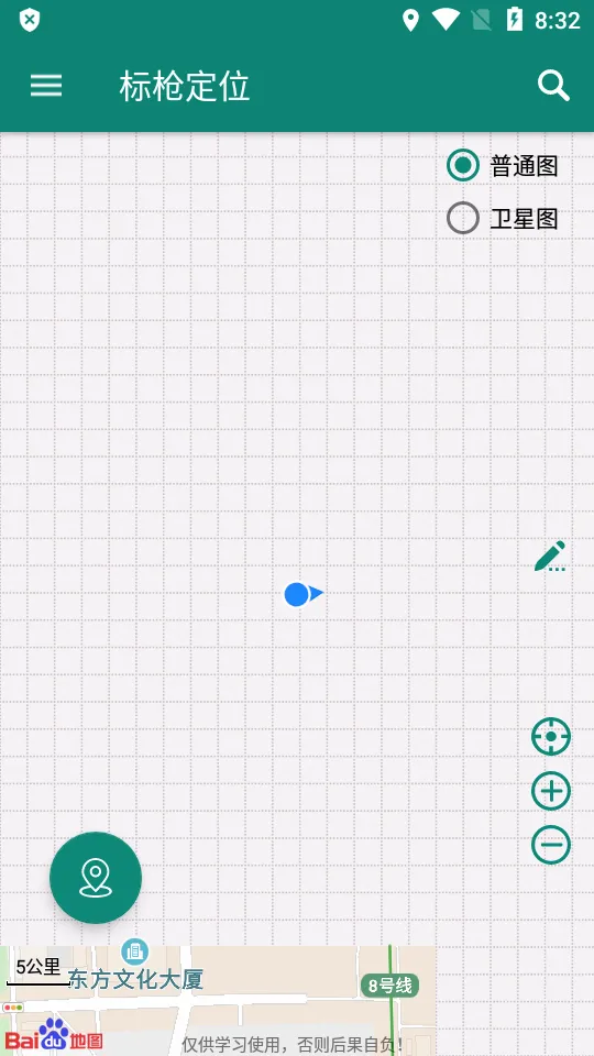��ǹ��λ(��λ��������)v2.11.1 �ֻ����ͼ