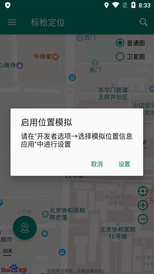 ��ǹ��λ(��λ��������)v2.11.1 �ֻ����ͼ