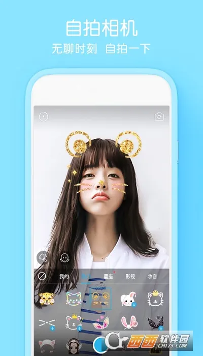 face you���(������ͼ����)v2.3.5 �ֻ����ͼ