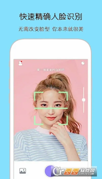 face you���(������ͼ����)v2.3.5 �ֻ����ͼ