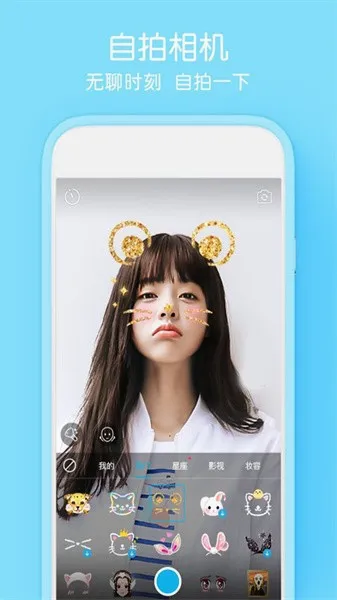 face you���(������ͼ����)v2.3.5 �ֻ����ͼ
