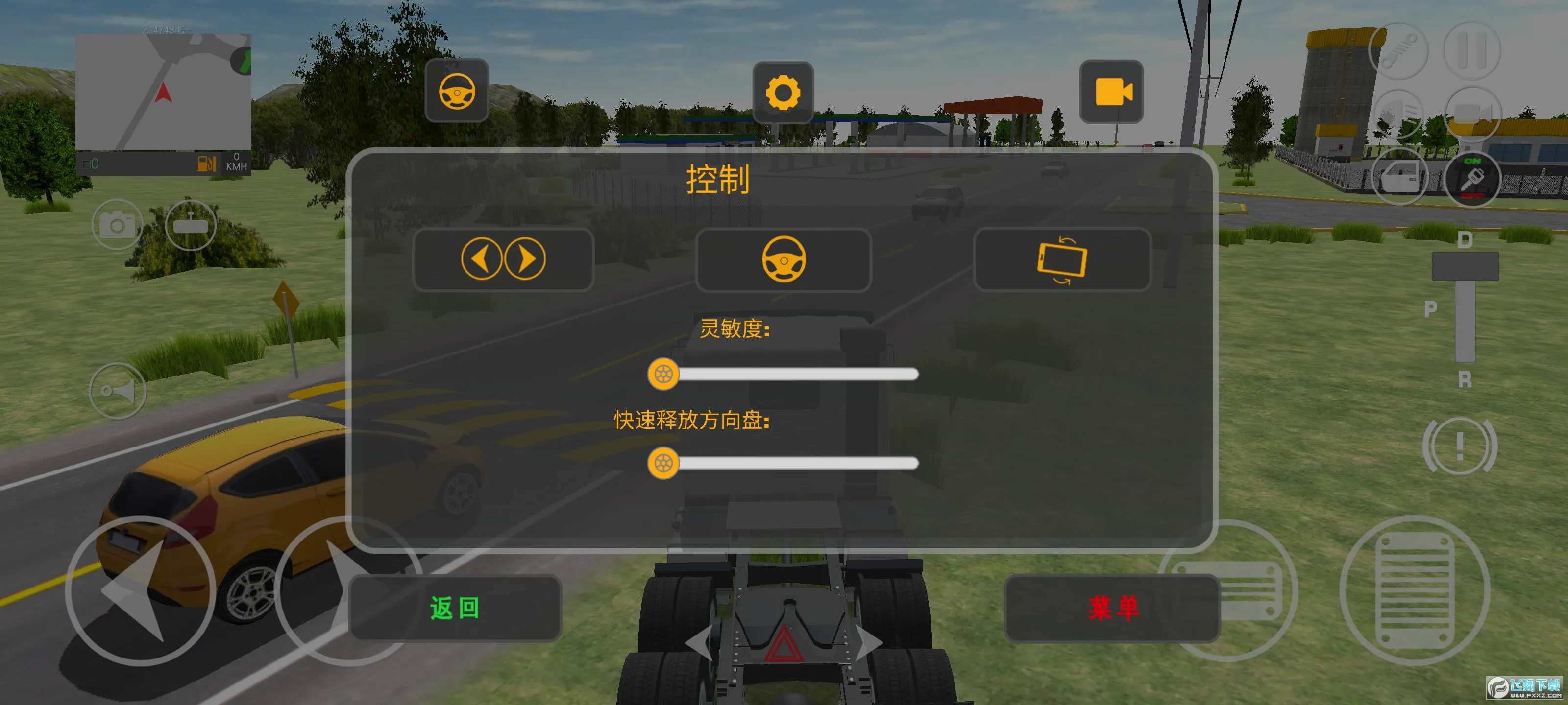 ��������ģ��������2026�ٷ����°汾v1.6 ��׿���ͼ