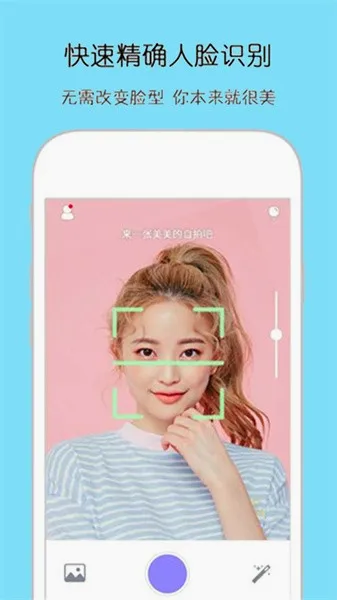 face you���(������ͼ����)v2.3.5 �ֻ����ͼ