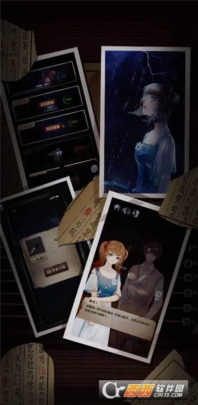 ��У��̸�����ֻ���v1.2 �ٷ������ͼ
