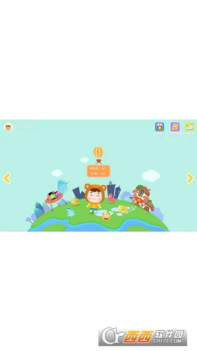 �ܺ���ƴ��(��ͯƴ��ѧϰ����)v1.5 ��Ѱ��ͼ