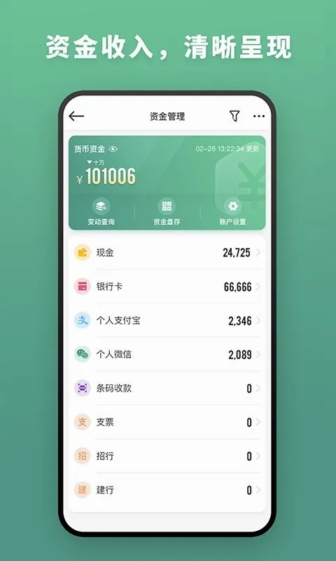 ɭ��������(������������)v3.6.0 �ٷ������ͼ