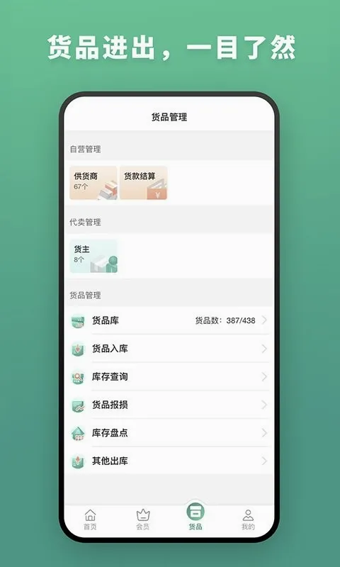 ɭ��������(������������)v3.6.0 �ٷ������ͼ