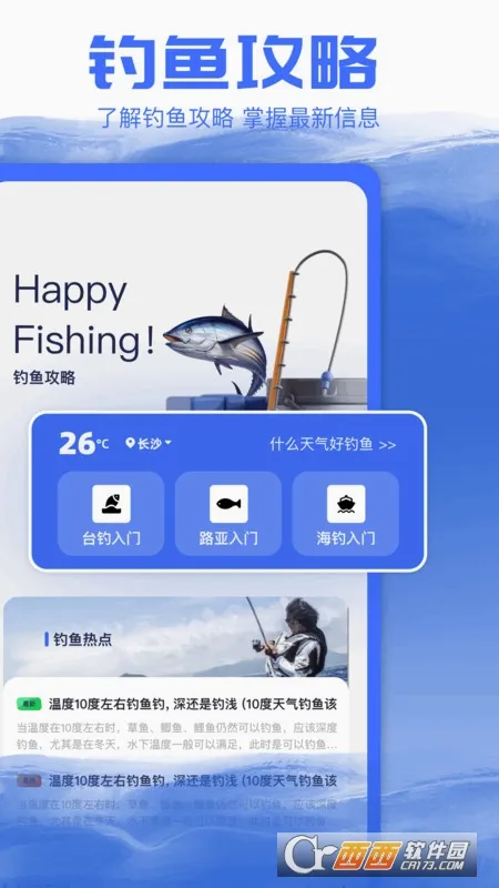 ���ֵ��������ֻ���v1.0.0.3 �ٷ������ͼ