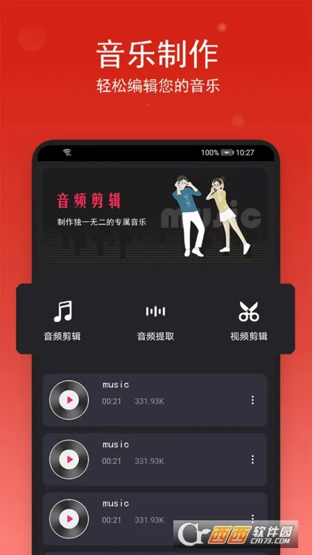���ֲü�2026���°汾v2.0.4 ��Ѱ��ͼ