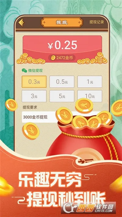 ���ִ�Ӣ��(���ֲ�����Ϸ)v1.2.4 ��Ѱ��ͼ