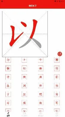 ���ִ�Ӣ��(���ֲ�����Ϸ)