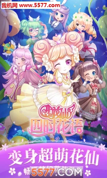 С������ʱ����(���ɻ�װ������)v1.1.9 ��׿���ͼ