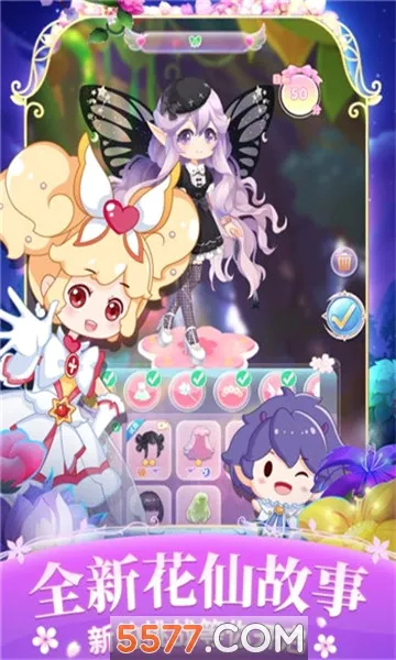 С������ʱ����(���ɻ�װ������)v1.1.9 ��׿���ͼ