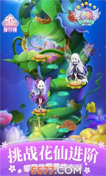 С������ʱ����(���ɻ�װ������)v1.1.9 ��׿���ͼ
