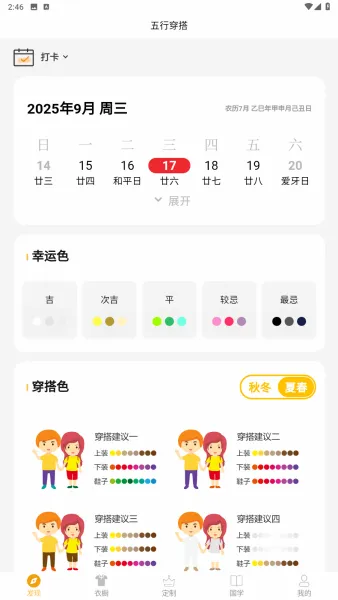���д���(���´�������)
