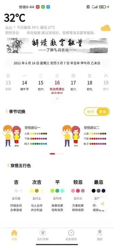 ���д���(���´�������)