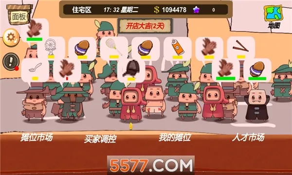 ��̯��������ֻ���v2.6 �ٷ������ͼ