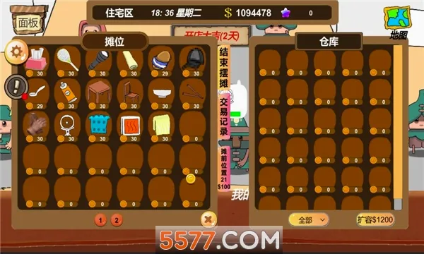 ��̯��������ֻ���v2.6 �ٷ������ͼ