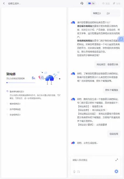����(Ӧ������ƽ̨)v1.0.1.1 �ֻ����ͼ