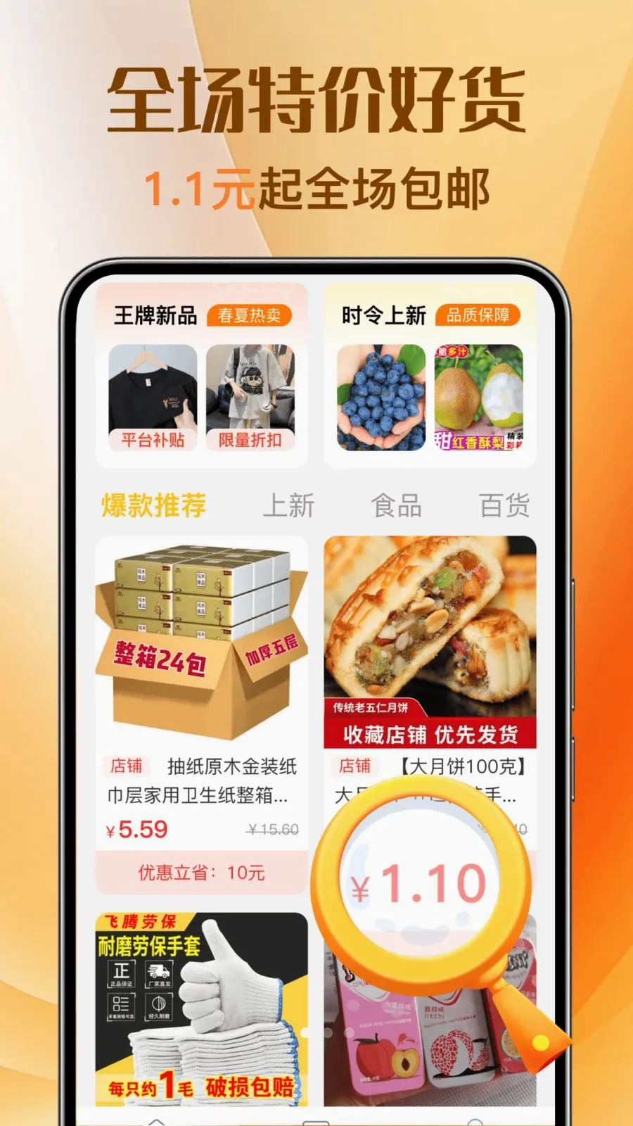 �Ż��ؼ�ȯ���(�Ż���Ϣ��ѯƽ̨)v1.0.0 ��׿���ͼ