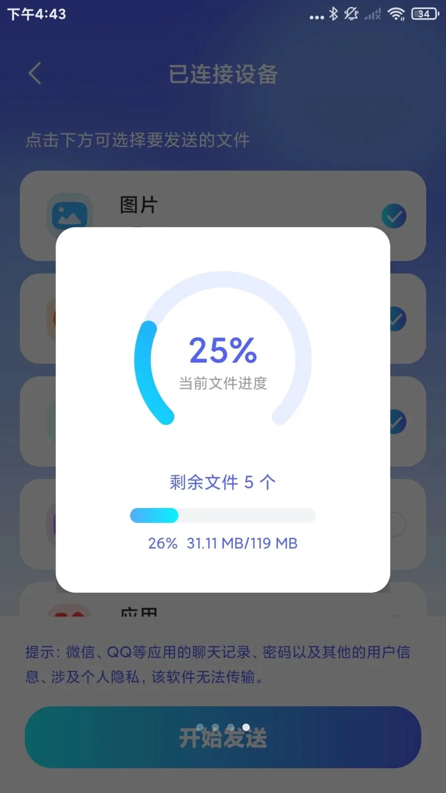 �¾��ֻ���¡һ�����������ֻ���v1.0.1.B ��׿���ͼ