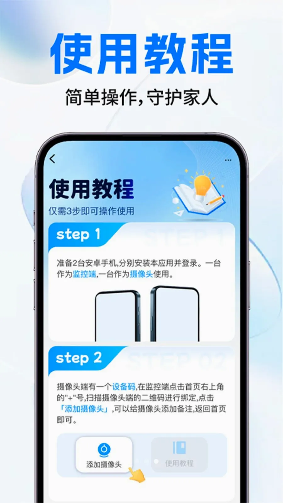 �������ͷ����2026���°汾v1.0.2 �ٷ������ͼ