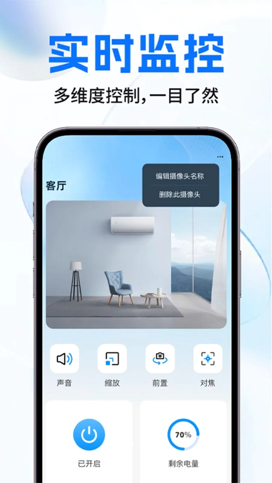 �������ͷ����2026���°汾v1.0.2 �ٷ������ͼ