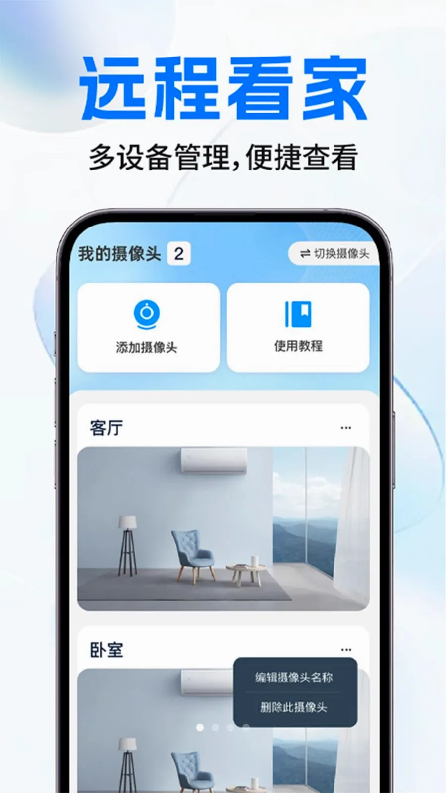 �������ͷ����2026���°汾v1.0.2 �ٷ������ͼ