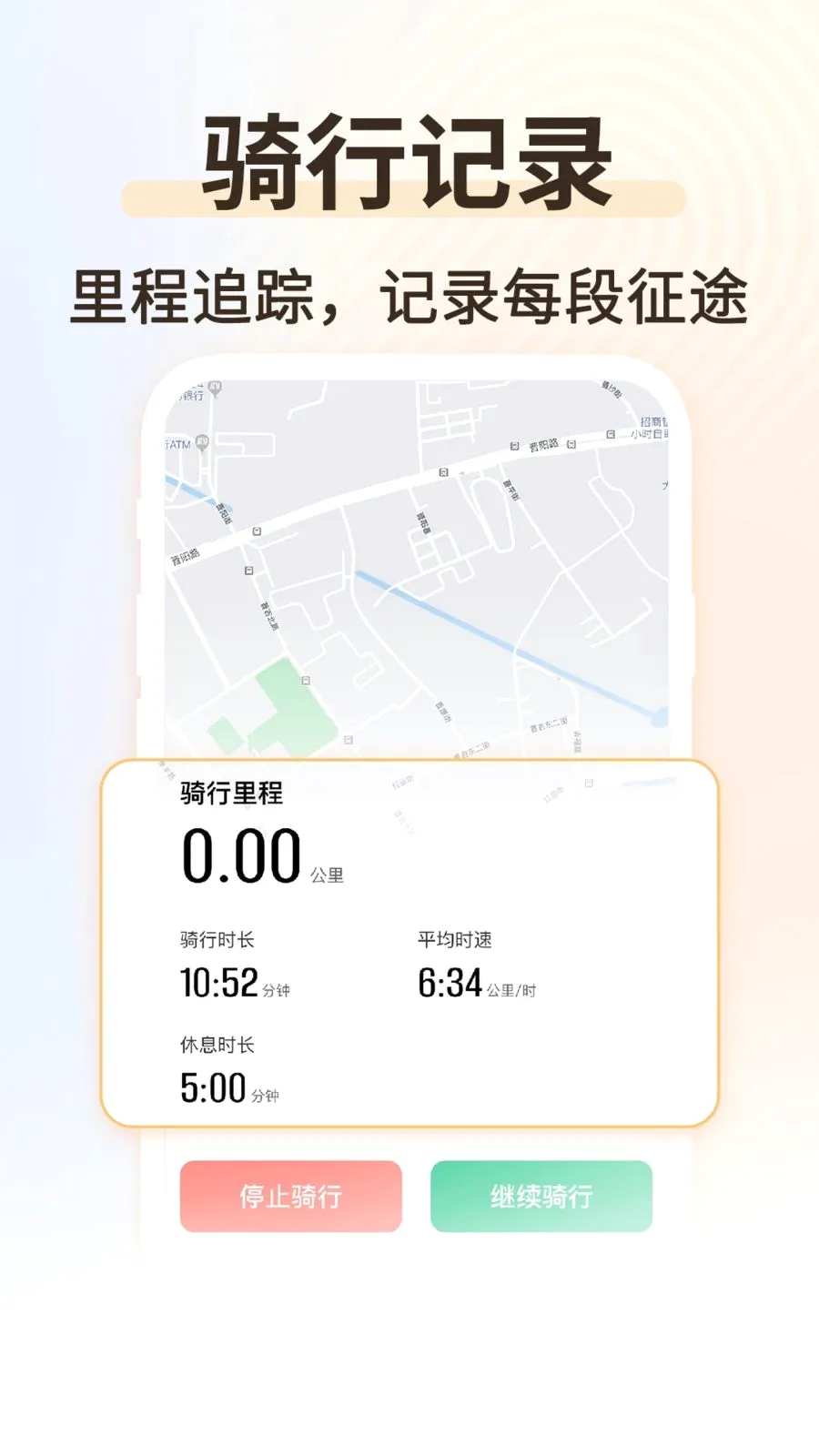 �˶���������(��������ƽ̨)v1.0.2 �ٷ������ͼ