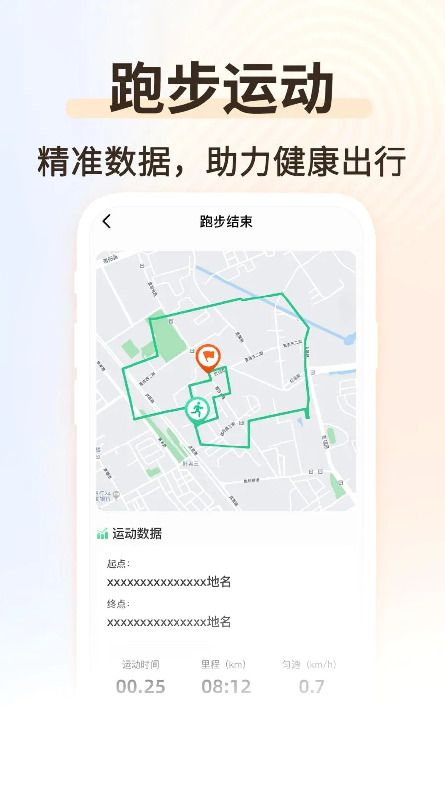 �˶���������(��������ƽ̨)v1.0.2 �ٷ������ͼ