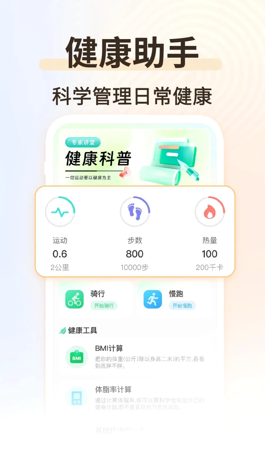 �˶���������(��������ƽ̨)v1.0.2 �ٷ������ͼ