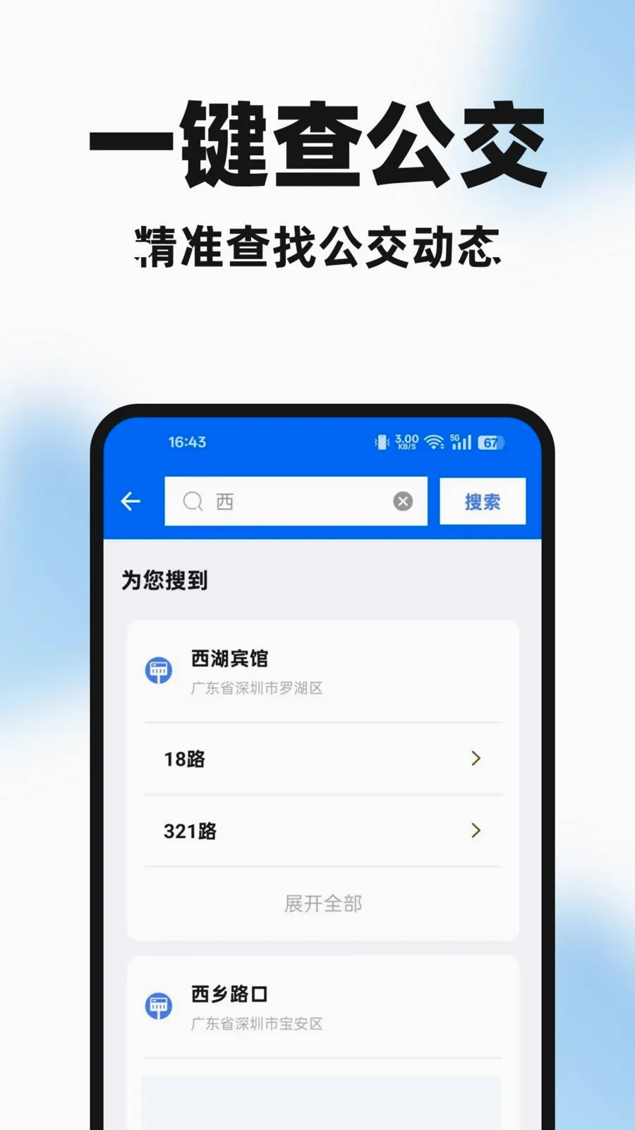 �����ֻ���2026���°汾v1.0.0 ��Ѱ��ͼ