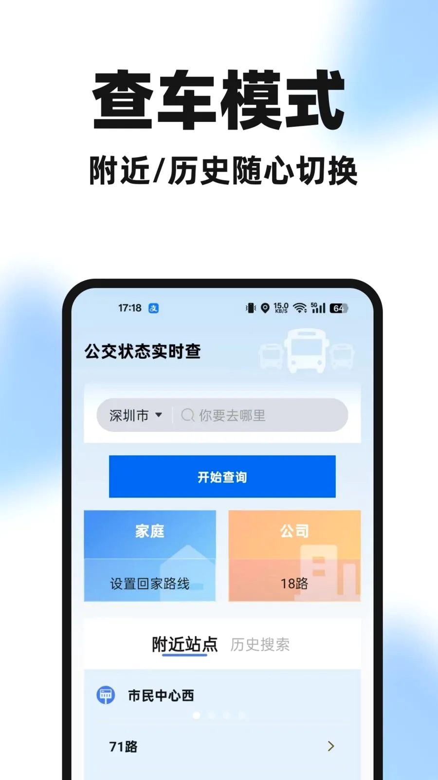 �����ֻ���2026���°汾v1.0.0 ��Ѱ��ͼ