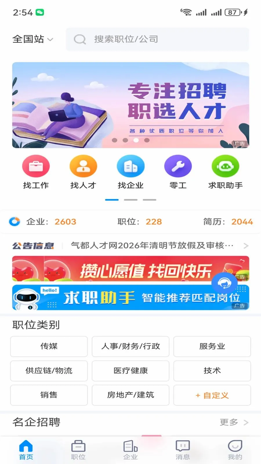 �����˲���(�˲���Ƹϵͳ)v1.0 �ٷ������ͼ