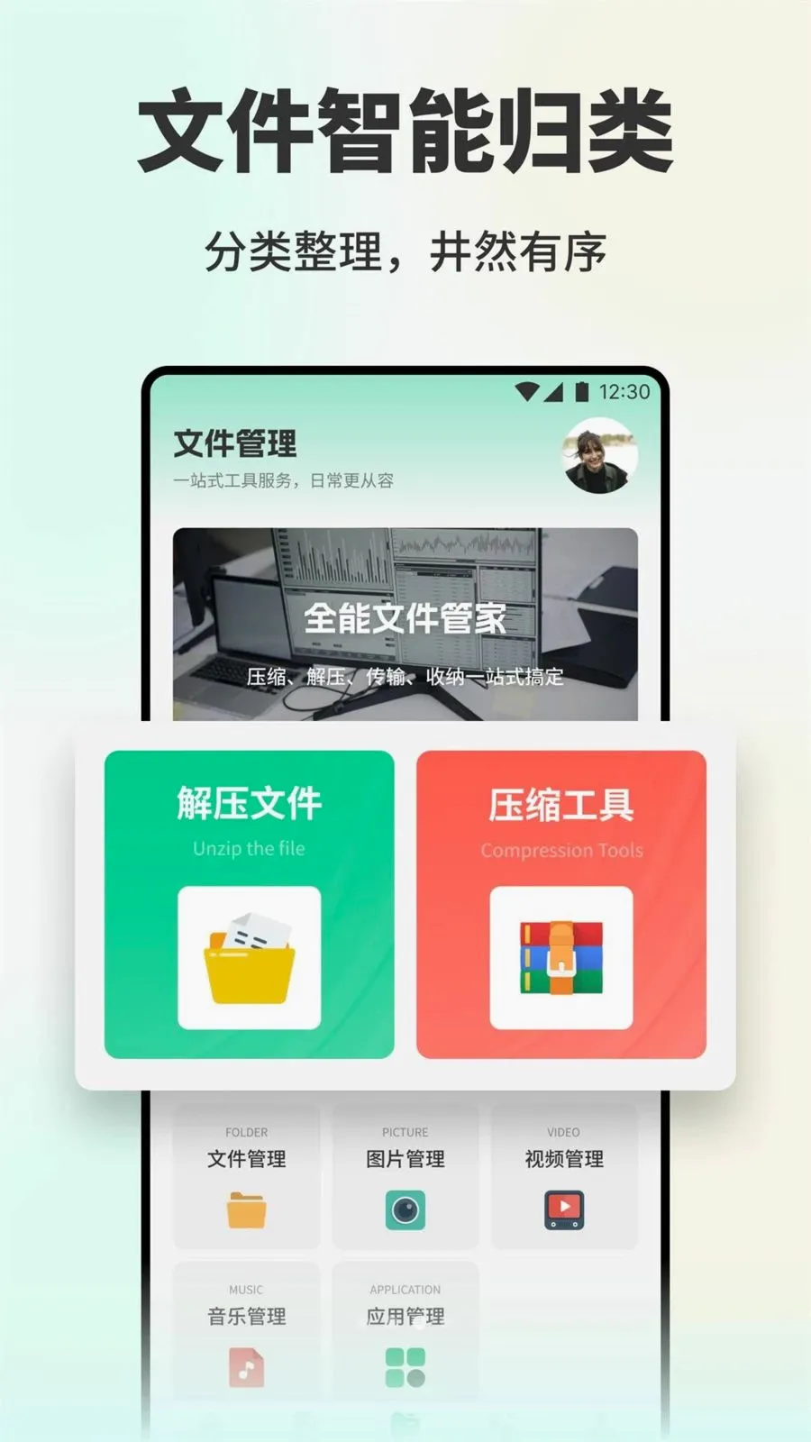 �˿ڴ�2026���°汾v1.1 ��׿���ͼ