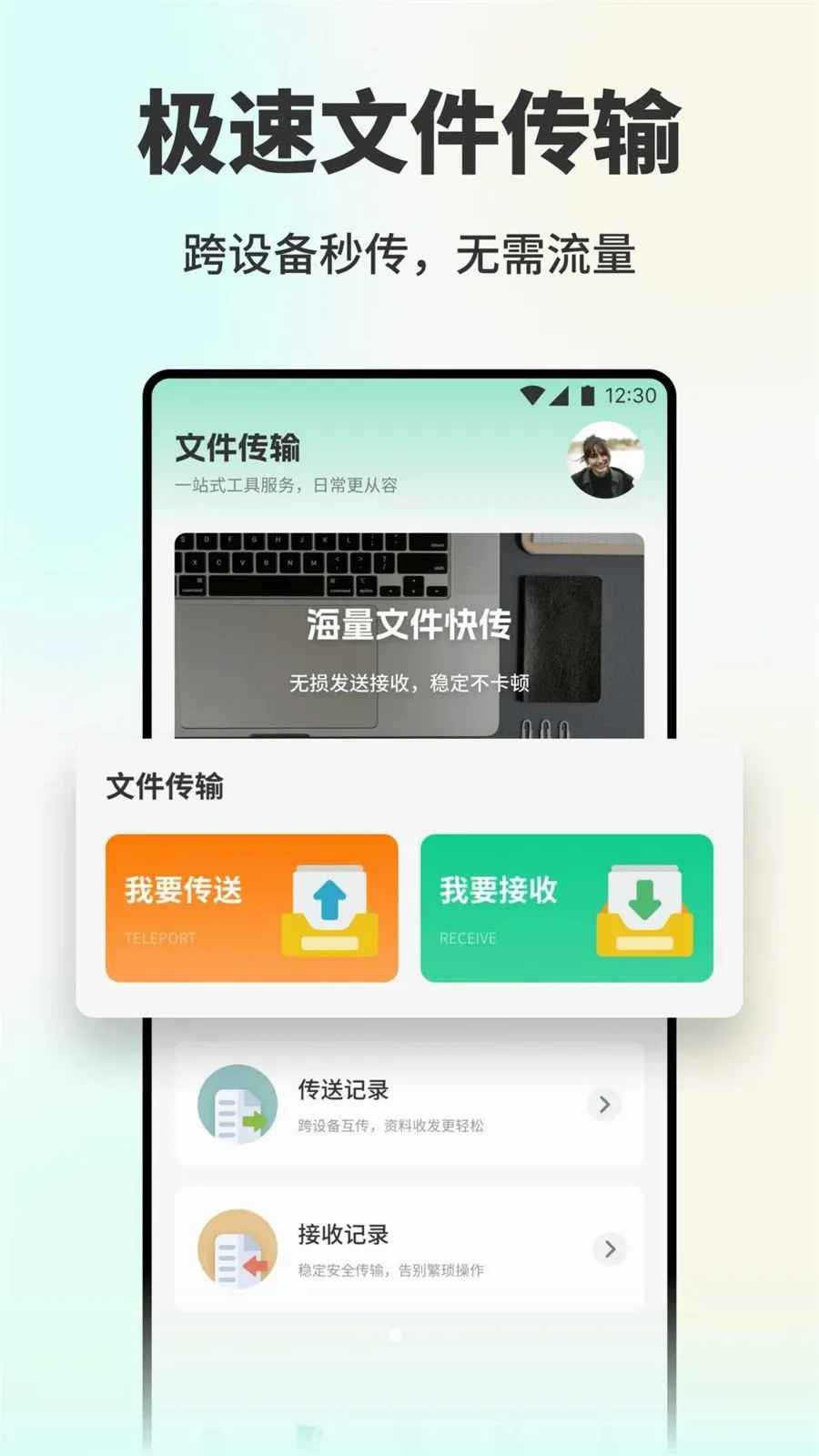 �˿ڴ�2026���°汾v1.1 ��׿���ͼ