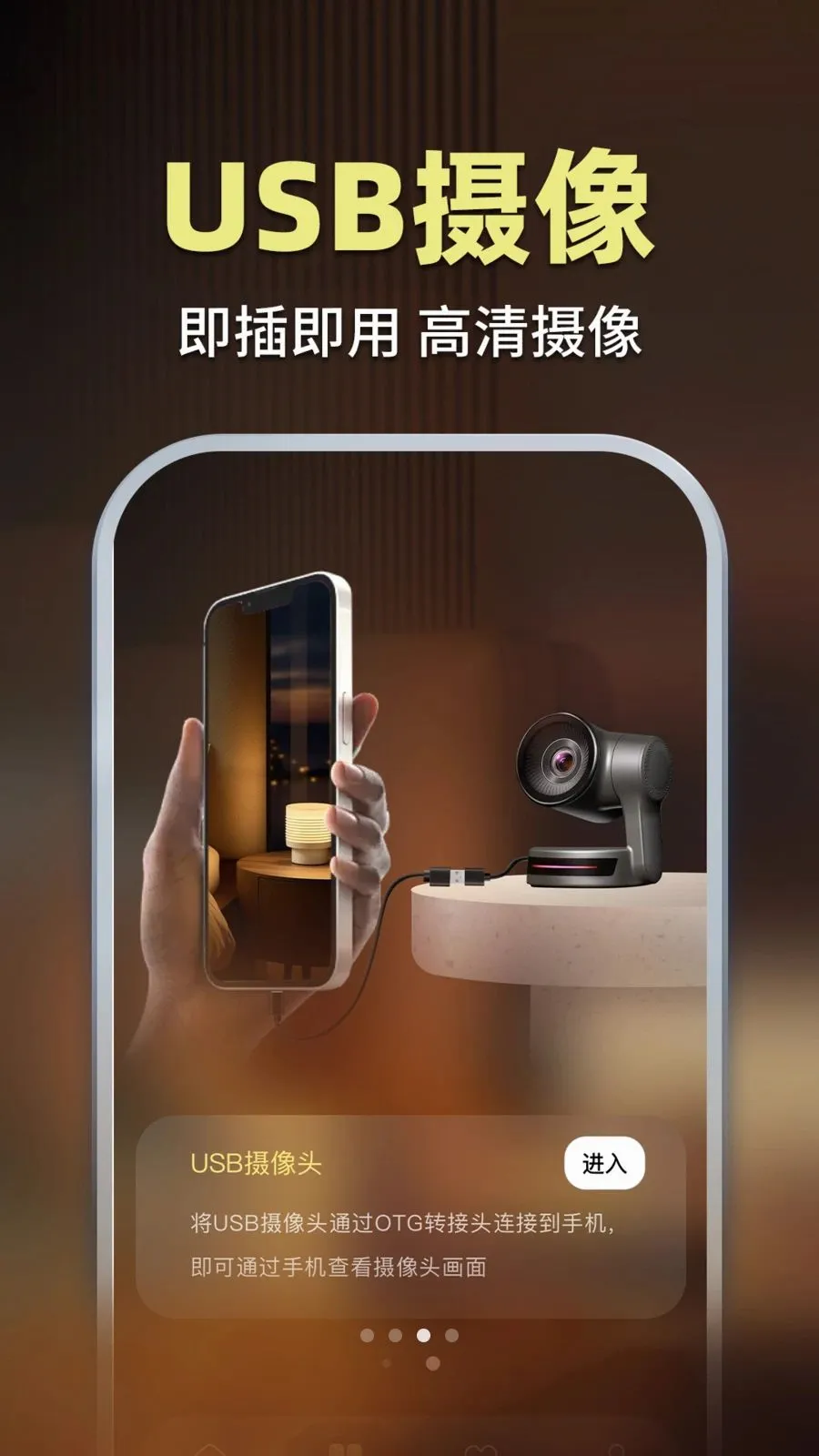 �ǰ���ؿ���(��ͥ����APP)v1.0.1 �ֻ����ͼ