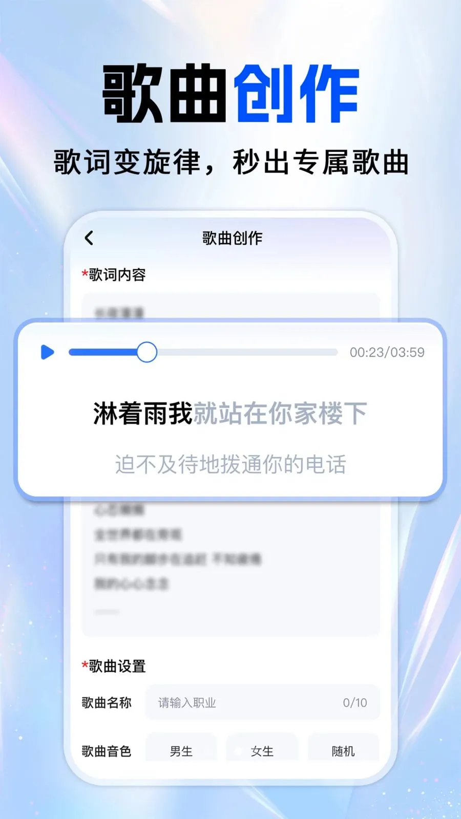 ȫ��AI����(AI��������)v1.0.1 ��Ѱ��ͼ