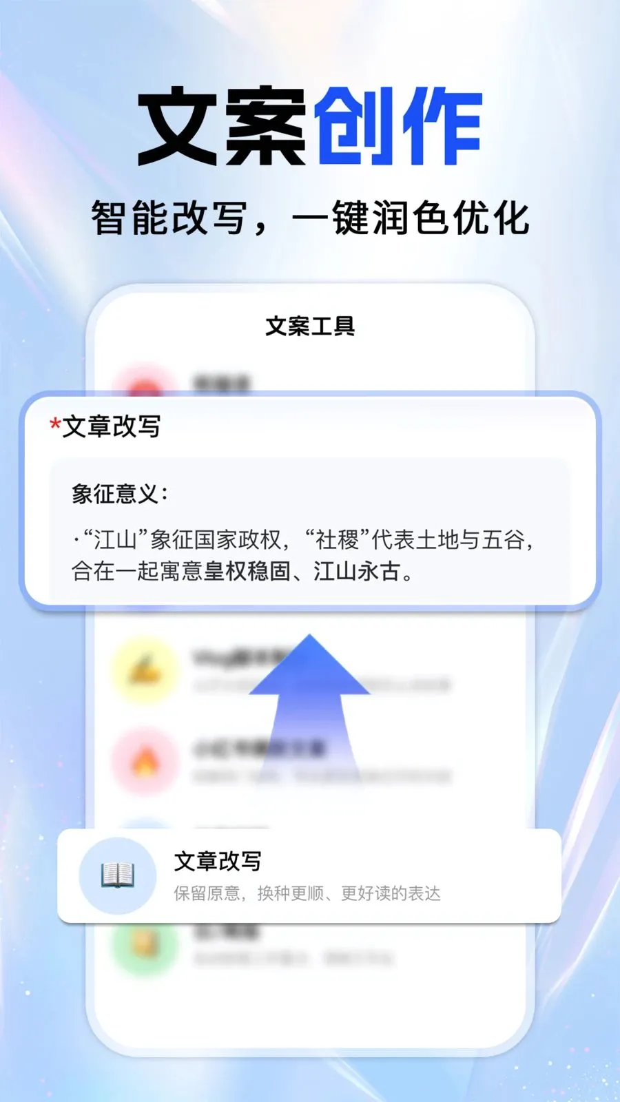 ȫ��AI����(AI��������)v1.0.1 ��Ѱ��ͼ