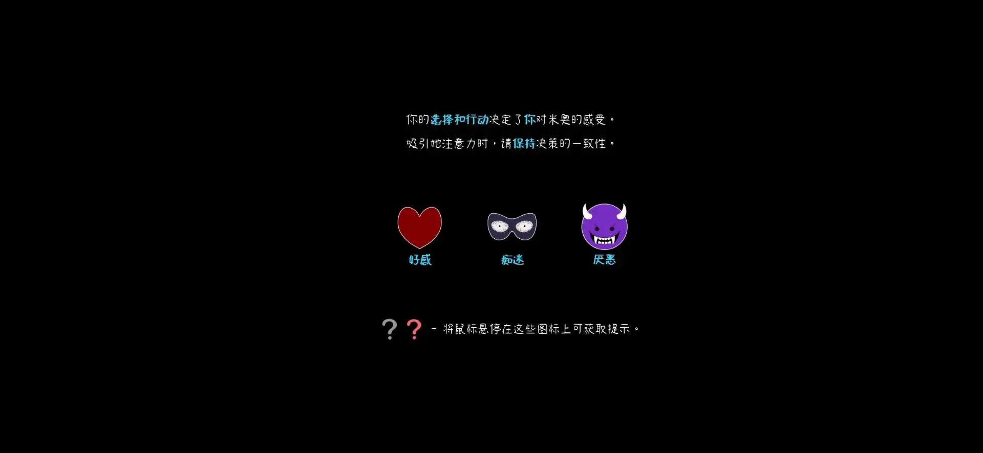 I Hate My Waifu Streamer����(����������Ϸ)v1.0.4 ��׿���ͼ