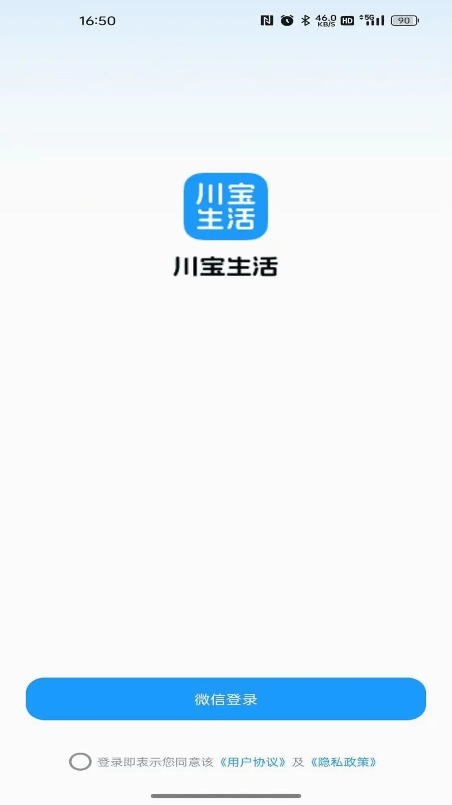 ��������(���������ƽ̨)v26.05.09 ��׿���ͼ