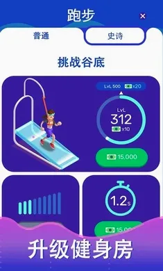 �������������(��������Ӫ��Ϸ)v1.8 �ٷ������ͼ