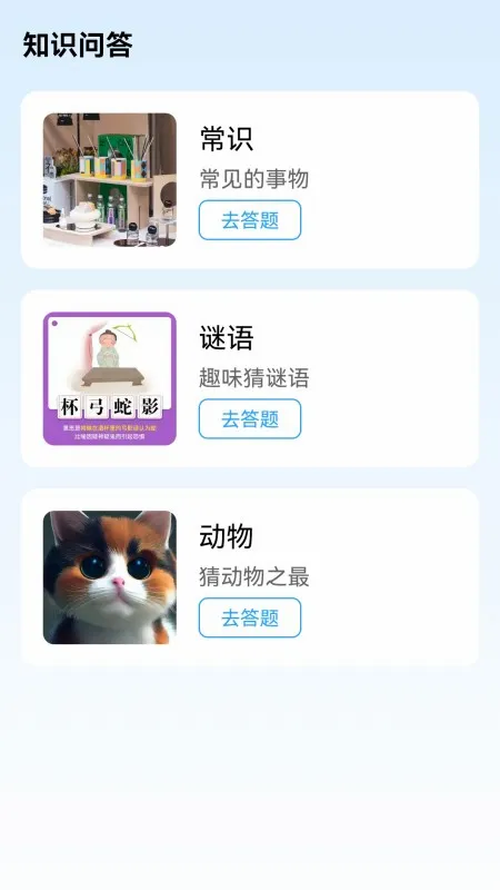 �Զ�����(����ѧϰ����)v1.4 ��׿���ͼ