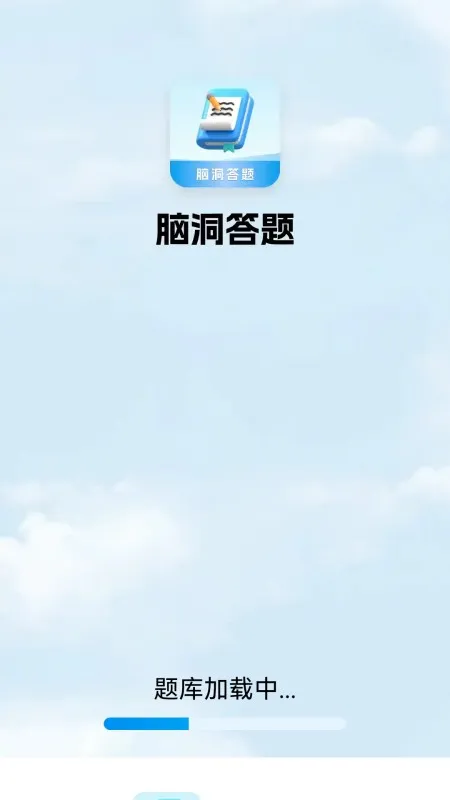 �Զ�����(����ѧϰ����)v1.4 ��׿���ͼ