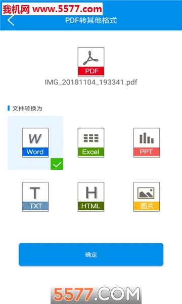 PDFת����ʦ(�ĵ���ʽת��)v1.1 ��Ѱ��ͼ