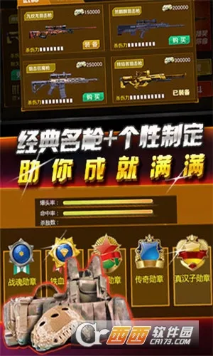 �籩½ս��2026�ٷ����°汾v6.2.0 �ֻ����ͼ